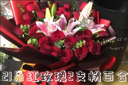 遵义湄潭县花店